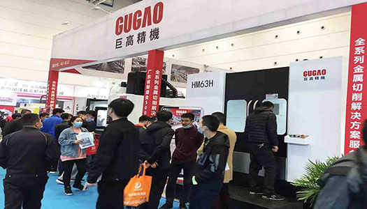 三地連展，巨高機床與您不見不散！第二站（青島站）圓滿結(jié)束！